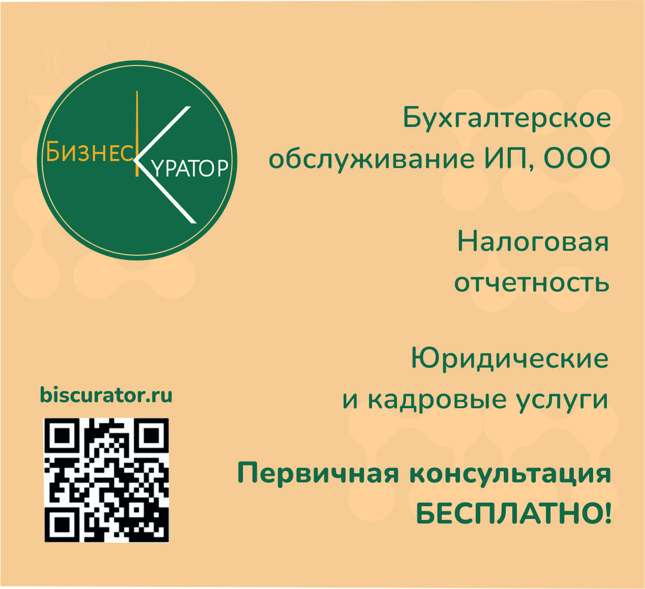 Приглашаем к сотрудничеству Приглашаем к сотрудничеству